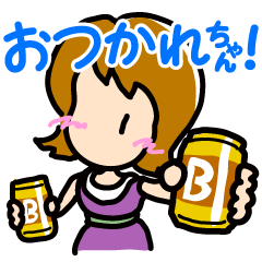 [LINEスタンプ] ゴー！ゴー！アディ！！ 