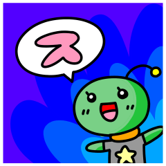 [LINEスタンプ] やわらかスペースエイリアン「ルウ」 