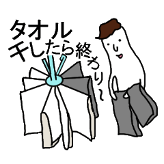 [LINEスタンプ] 理容師と美容師のためのスタンプ
