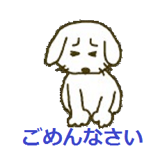 [LINEスタンプ] 犬ころ 