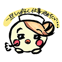 [LINEスタンプ] お疲れ！ぴよこナース！ 