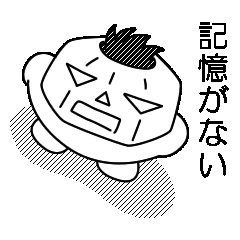 [LINEスタンプ] かぼさん 6 