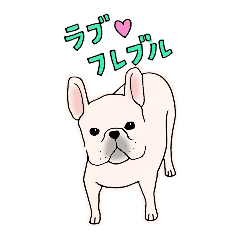 [LINEスタンプ] 脱力！フレンチブルドッグの世界 