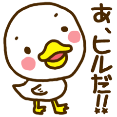 [LINEスタンプ] ダジャレ【第3弾】 