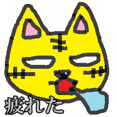 [LINEスタンプ] 挨拶しタイガー 