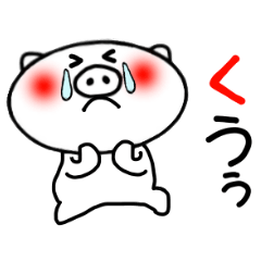 [LINEスタンプ] しろぶたさん3（脱力トーク編） 