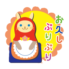 [LINEスタンプ] マトリョーシカさん。Part.2 