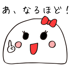 [LINEスタンプ] いちごだいふくちゃん 