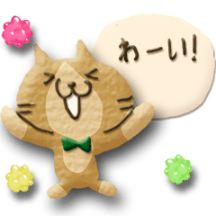 [LINEスタンプ] クッキー猫のノン太 