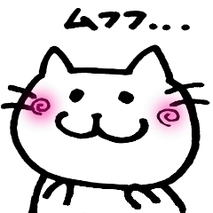 [LINEスタンプ] しろねこゆきちゃん 