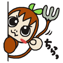 [LINEスタンプ] サルばなな 