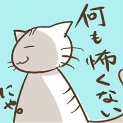 [LINEスタンプ] 哲学的にゃんこ fetchpriority=high
