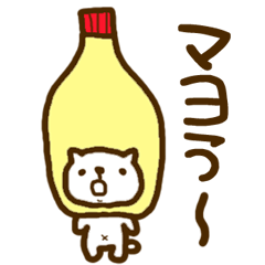 [LINEスタンプ] ダジャレ【第2弾】 