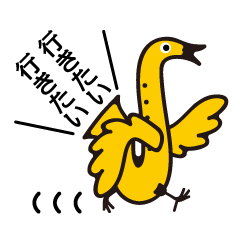[LINEスタンプ] サックス鳥ミックス2