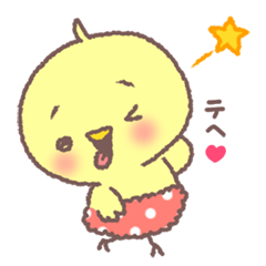 [LINEスタンプ] ぴよぴよパンツ 