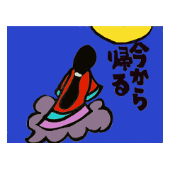 [LINEスタンプ] 昔話名シーンスタンプ fetchpriority=high