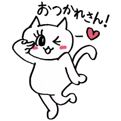 [LINEスタンプ] それゆけ！ネコちゃん 