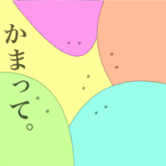 [LINEスタンプ] ぽむくん。のスタンプ 