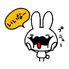 [LINEスタンプ] ヒゲうさ 4 