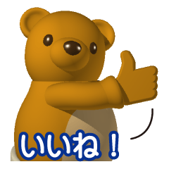 [LINEスタンプ] 正直なくまさん fetchpriority=high