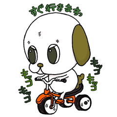 [LINEスタンプ] 仔犬のスタンプ 