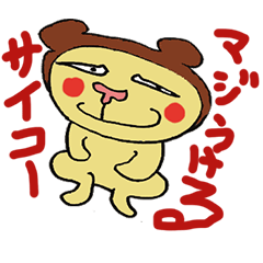 [LINEスタンプ] North Top オリジナルスタンプ 