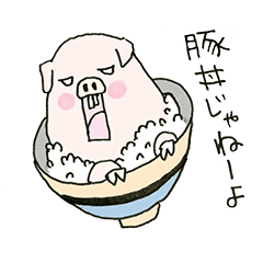 [LINEスタンプ] ブー太 