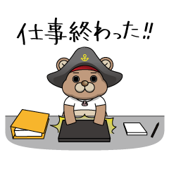 [LINEスタンプ] キャプテン・クックマ 仕事編(家族連絡用) 