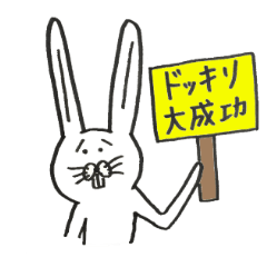 [LINEスタンプ] ネコのてこさんと時々ウサギ 