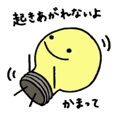 [LINEスタンプ] でんきゅう君 