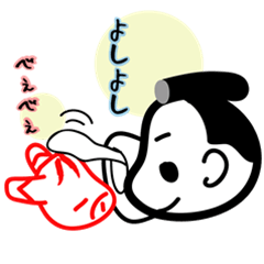 [LINEスタンプ] あかべことサムライ 