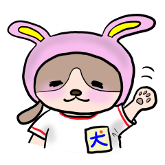 [LINEスタンプ] うさぎ犬の犬井くん 