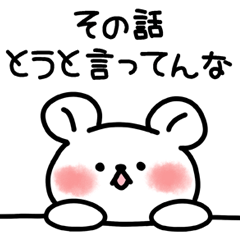 [LINEスタンプ] 栃木弁くまちゃん 