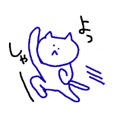 [LINEスタンプ] にゃーきち(神戸生まれ） 