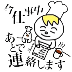 [LINEスタンプ] ビストロベビークッくんと助手のピー子さん 