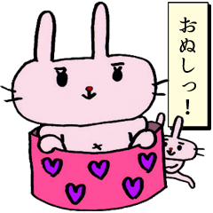 [LINEスタンプ] うさ母さん Vol.2 