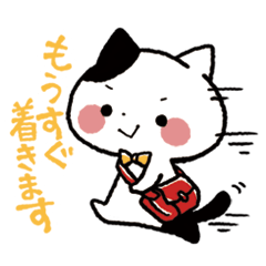 [LINEスタンプ] 関西弁にゃんこ番外編『敬語にゃんこ』 
