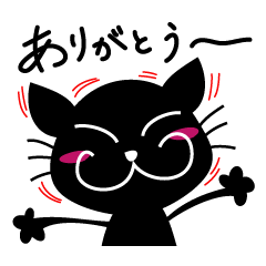 [LINEスタンプ] 黒猫にゃーくろうの日常 fetchpriority=high