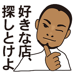 [LINEスタンプ] ソフトな上司