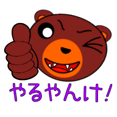 [LINEスタンプ] みんな なかよし 2 