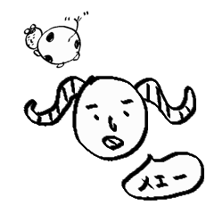 [LINEスタンプ] ゆっるゆるのひつじさんとうしさん 