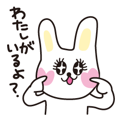 [LINEスタンプ] キラキラうさこ 