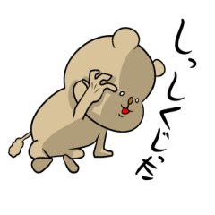 [LINEスタンプ] ゆる～い・シュールなポチ犬 fetchpriority=high
