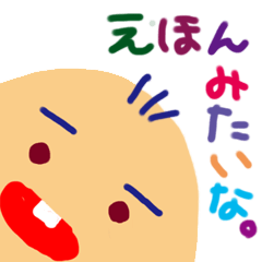 [LINEスタンプ] えほんみたいな。 
