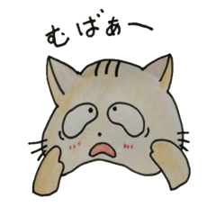 [LINEスタンプ] ねこた にゃんたろう 
