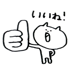 [LINEスタンプ] ネコのこなちゃん 