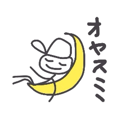 [LINEスタンプ] ココちゃんのらくがき帳 