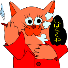 [LINEスタンプ] ねこのオリビア 