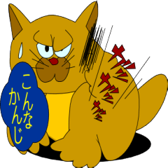 [LINEスタンプ] ねこのレオ吉 
