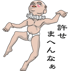 [LINEスタンプ] しゅるるるマン3 fetchpriority=high